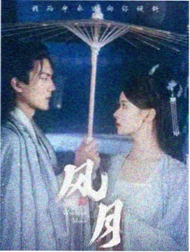 城中之城 都市剧集海报
